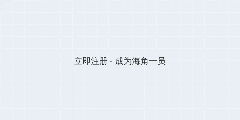 4399国语免费播放 用户注册入口